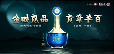 品质向上而行！<a href='http://4oxb.newlight3d.com'>买球盘口</a>赣香专家鉴评研讨会即将启幕